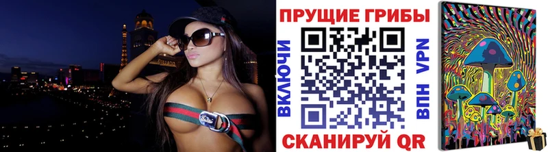 где можно купить наркотик  Пермь  Галлюциногенные грибы прущие грибы 