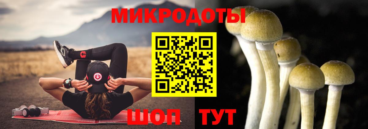 Пермь  Галлюциногенные грибы MAGIC MUSHROOMS  Псилоцибиновые грибы Cubensis  Вход с VPN 