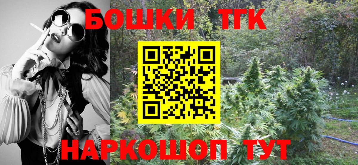 МАРИХУАНА Amnesia  МАРИХУАНА VHQ  Пермь  Вход с VPN  Бошки марихуана индика 