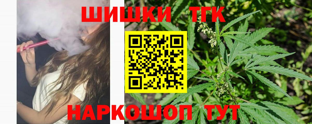 Каннабис Amnesia Пермь